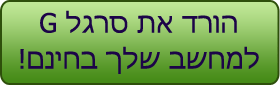 סרגל כלים